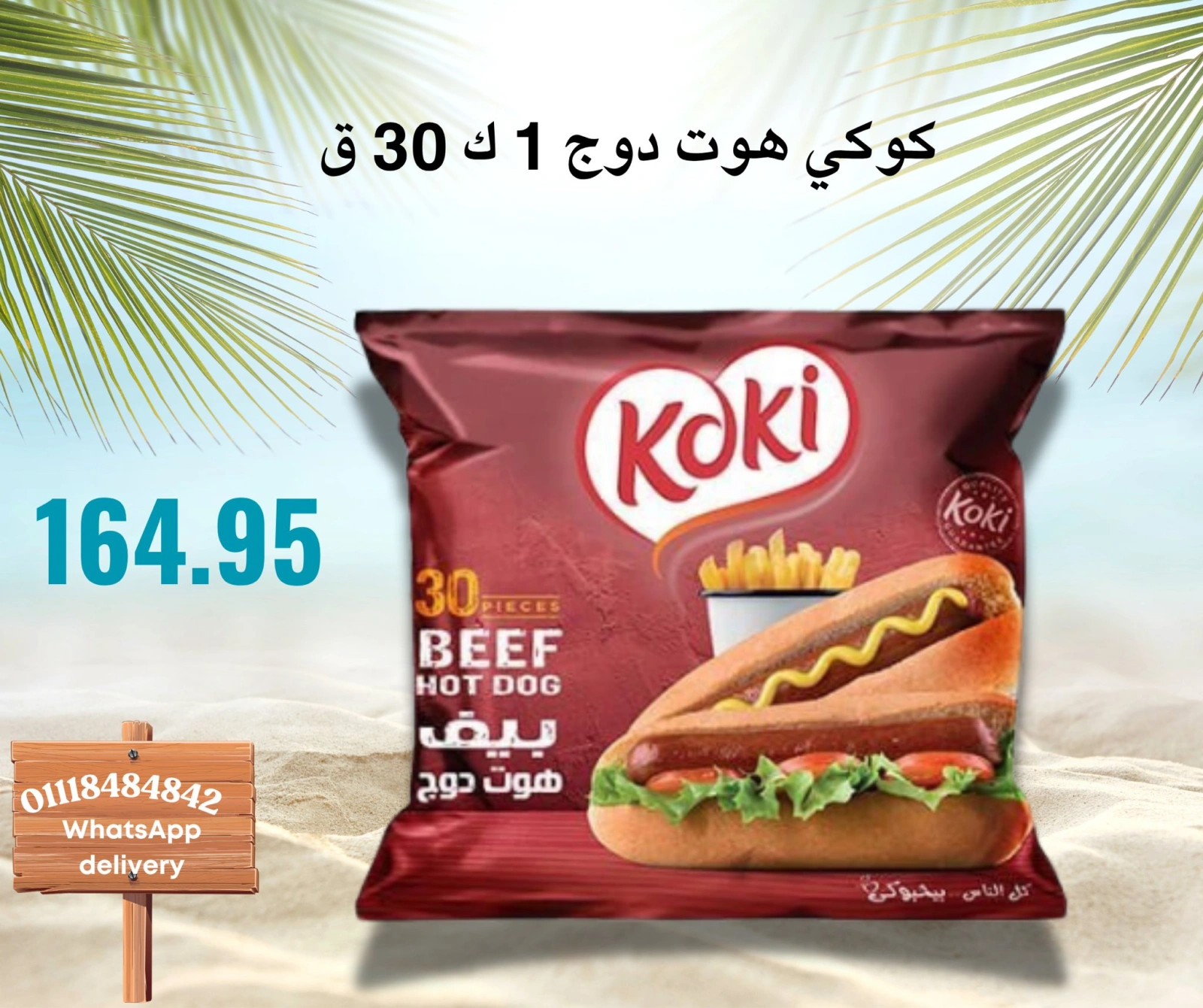 Page 9 |Offres week-end EN Negmet Heliopolis Egypte