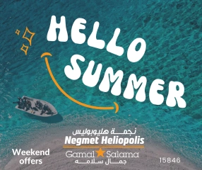 Page 1 in Weekend Deals at Negmet Heliopolis Egypt