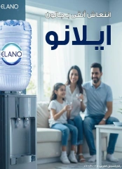 صفحة 25 ضمن عروض الصيف في باسم ماركت مصر