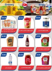 Page 57 in Summer Deals at Bassem Market Egypt