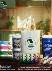 Page 59 in Summer Deals at Bassem Market Egypt