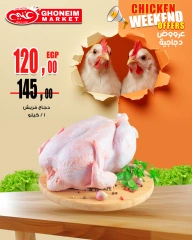 Page 9 in Chicken offers at Ghonem market Egypt