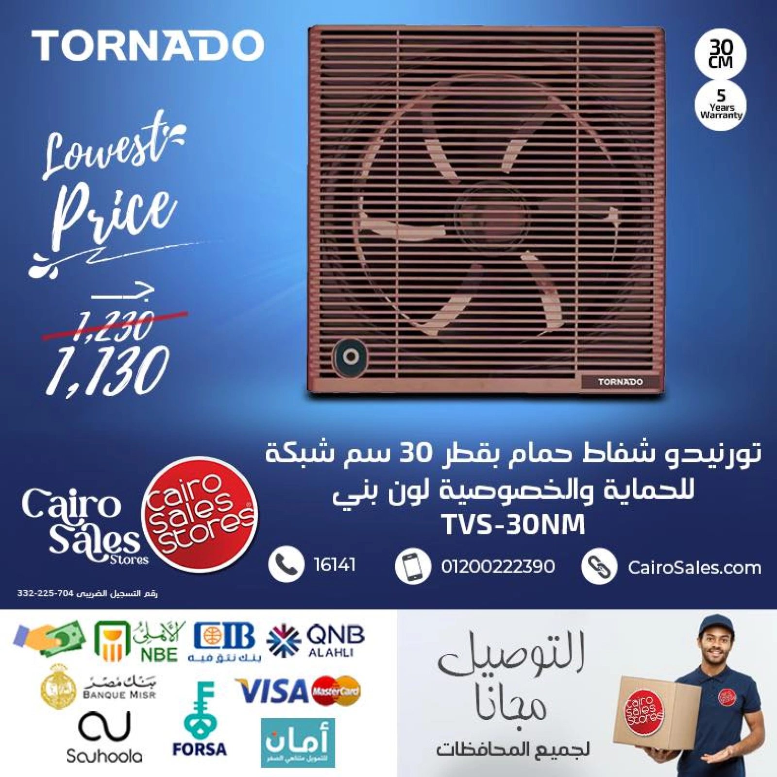 Page 7 in Tornado Appliances Offers at Cairo Sales Store Egypt