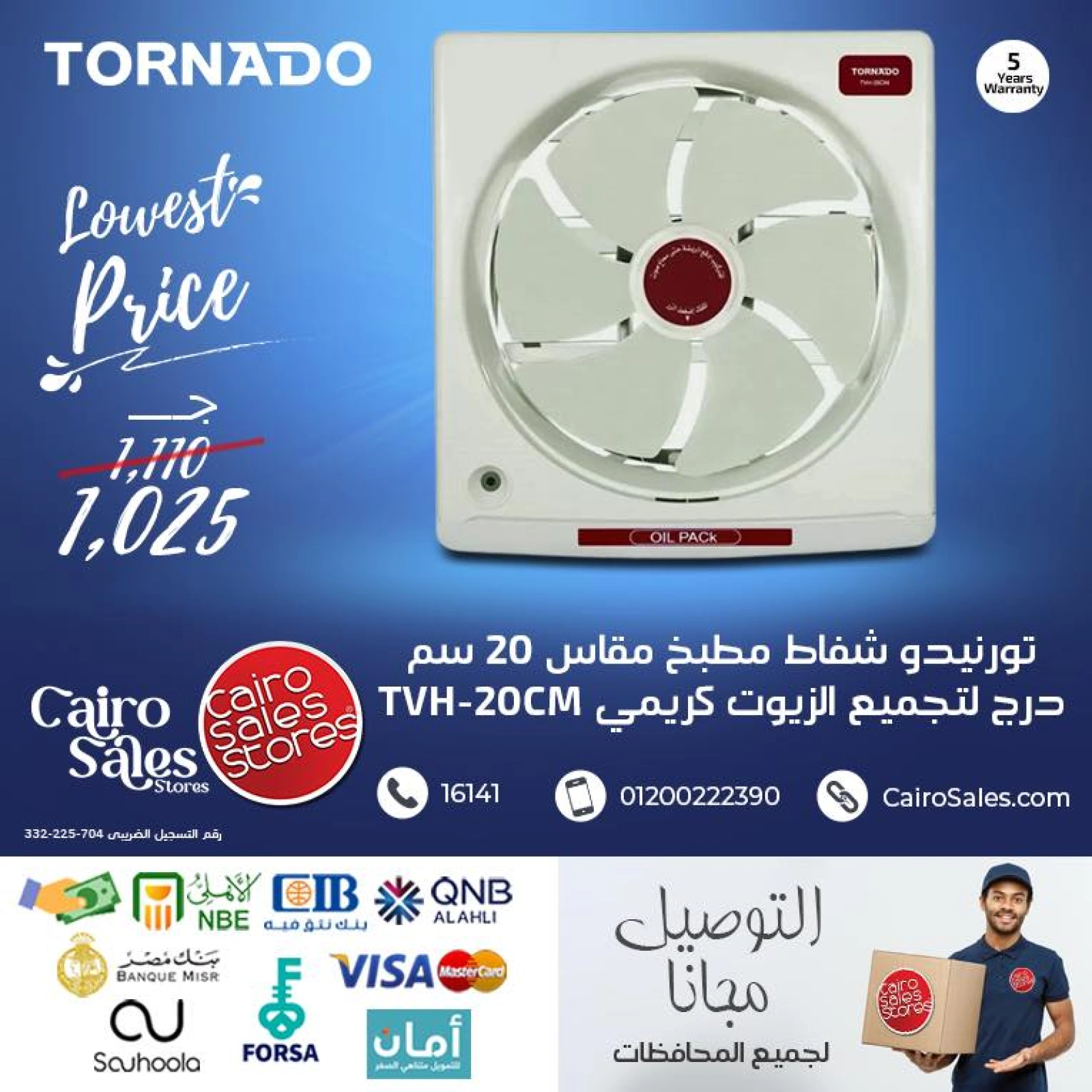 Page 1 in Tornado Appliances Offers at Cairo Sales Store Egypt