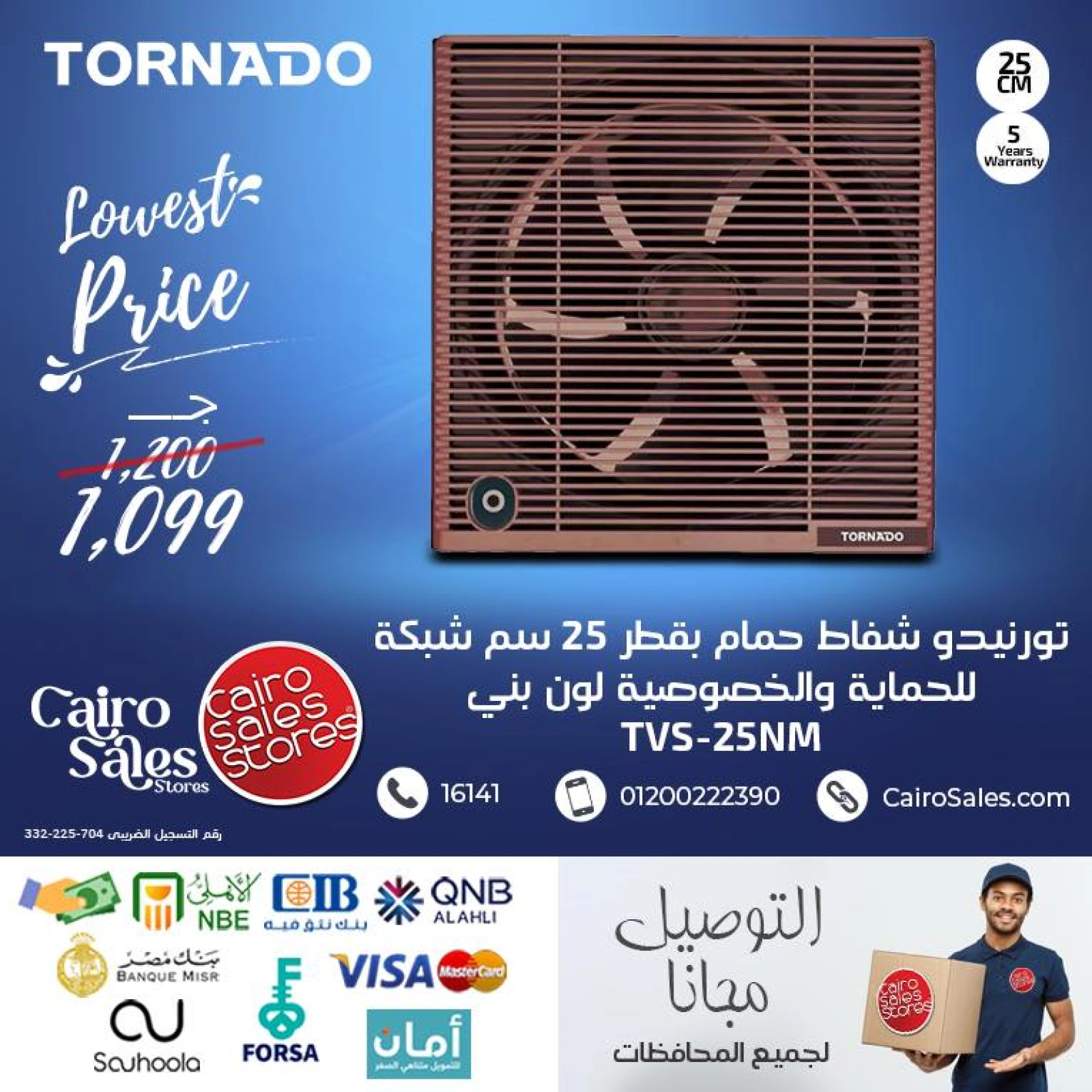 Page 5 in Tornado Appliances Offers at Cairo Sales Store Egypt
