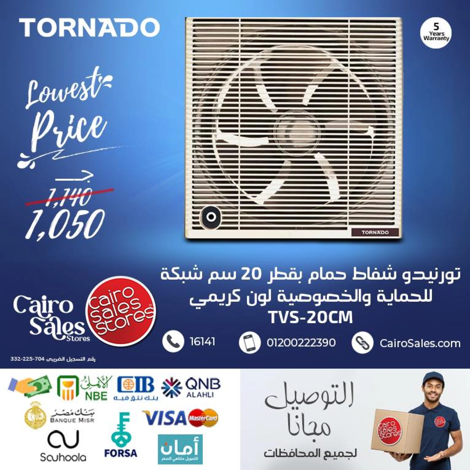 Page 2 in Tornado Appliances Offers at Cairo Sales Store Egypt