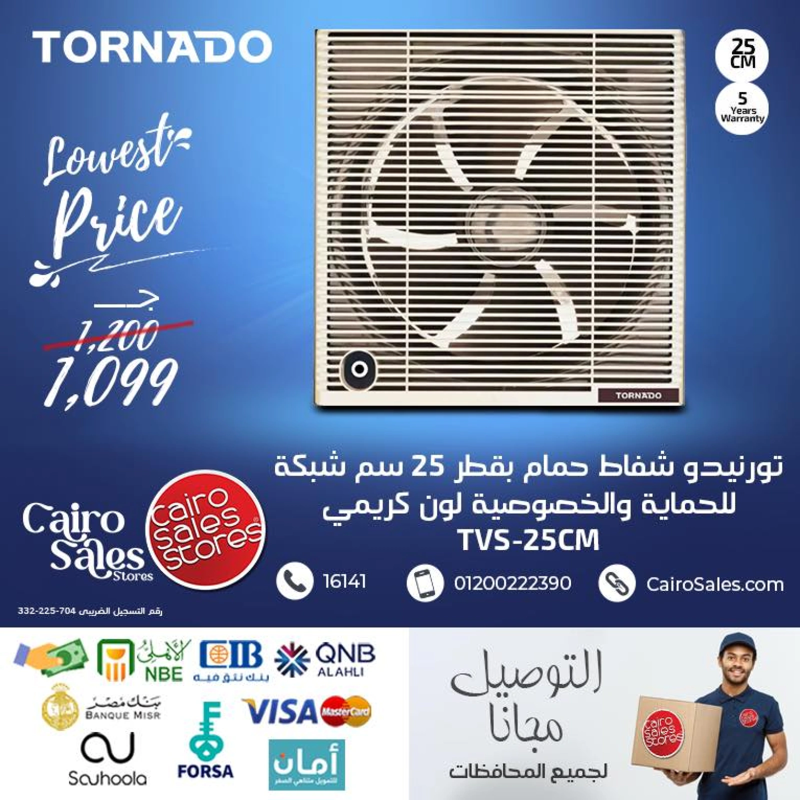 Page 4 in Tornado Appliances Offers at Cairo Sales Store Egypt