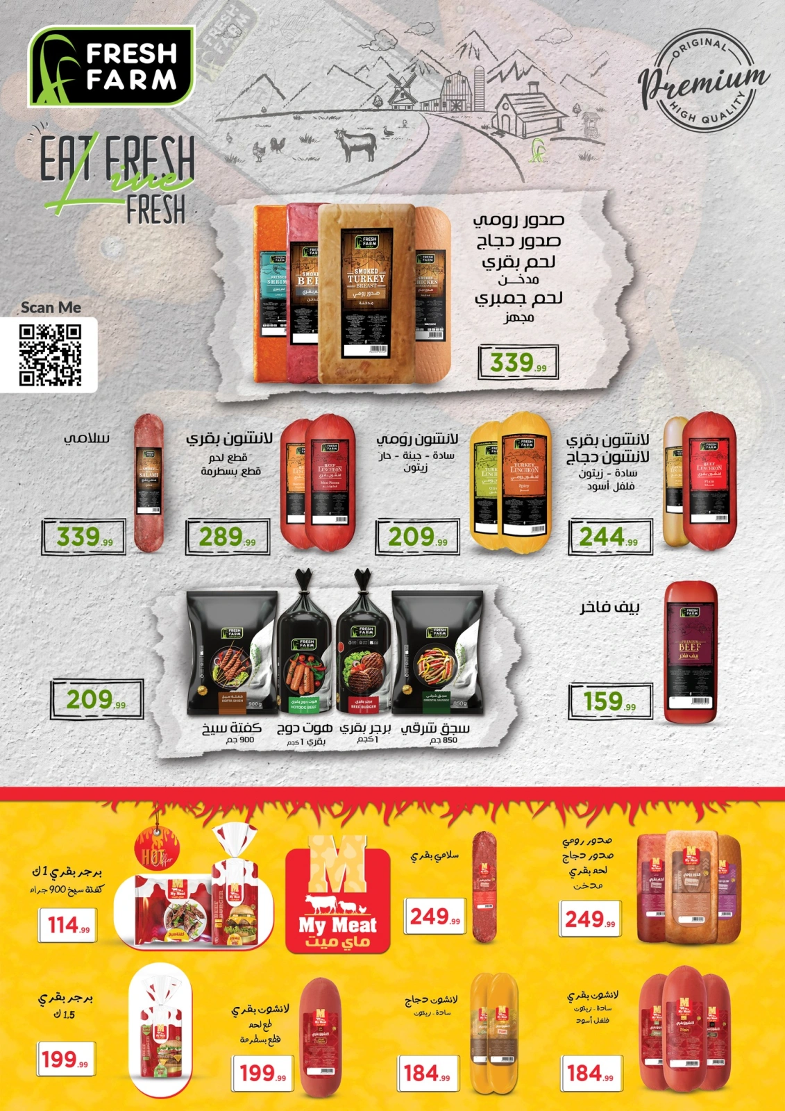 Page 42 in Summer Deals at Martville Egypt