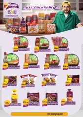 Page 23 in Summer Deals at El Mahlawy Stores Egypt