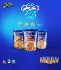 Page 29 in Summer Deals at El Mahlawy Stores Egypt