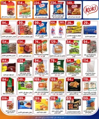 Page 14 in Summer Deals at El Mahlawy Stores Egypt