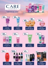 Page 44 in Summer Deals at El Mahlawy Stores Egypt