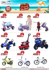 Page 28 in Summer Deals at Al Morshedy Egypt
