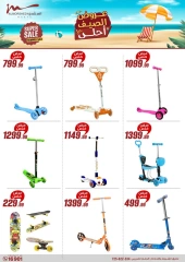 Page 27 in Summer Deals at Al Morshedy Egypt