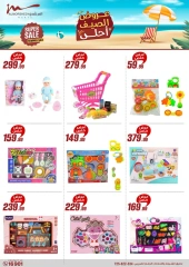 Page 23 in Summer Deals at Al Morshedy Egypt