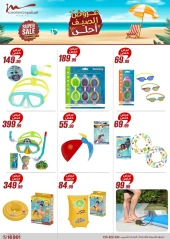 Page 18 in Summer Deals at Al Morshedy Egypt