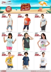 Page 9 in Summer Deals at Al Morshedy Egypt