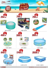 Page 19 in Summer Deals at Al Morshedy Egypt