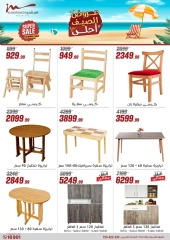Page 48 in Summer Deals at Al Morshedy Egypt