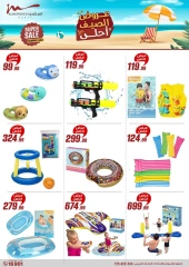 Page 20 in Summer Deals at Al Morshedy Egypt