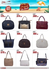 Page 44 in Summer Deals at Al Morshedy Egypt