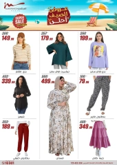 Page 37 in Summer Deals at Al Morshedy Egypt