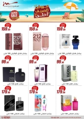Page 43 in Summer Deals at Al Morshedy Egypt