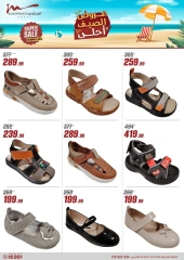 Page 15 in Summer Deals at Al Morshedy Egypt