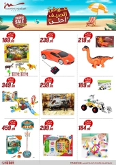Page 22 in Summer Deals at Al Morshedy Egypt