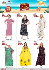 Page 40 in Summer Deals at Al Morshedy Egypt