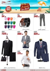 Page 5 in Summer Deals at Al Morshedy Egypt
