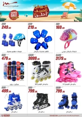 Page 31 in Summer Deals at Al Morshedy Egypt