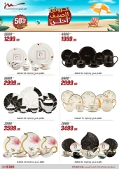 Page 31 in Household Deals at Al Morshedy Egypt