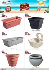 Page 50 in Household Deals at Al Morshedy Egypt