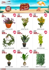 Page 86 in Household Deals at Al Morshedy Egypt