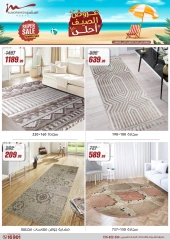Page 78 in Household Deals at Al Morshedy Egypt