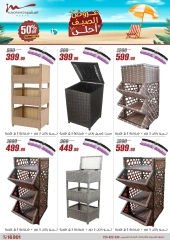 Page 45 in Household Deals at Al Morshedy Egypt