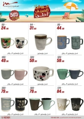Page 38 in Household Deals at Al Morshedy Egypt