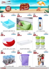 Page 46 in Household Deals at Al Morshedy Egypt