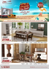 Page 64 in Household Deals at Al Morshedy Egypt