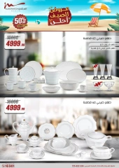 Page 9 in Household Deals at Al Morshedy Egypt