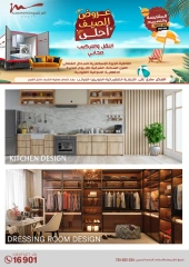 Page 63 in Household Deals at Al Morshedy Egypt
