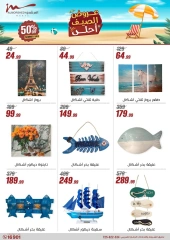 Page 83 in Household Deals at Al Morshedy Egypt