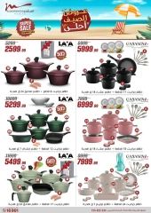 Page 19 in Household Deals at Al Morshedy Egypt
