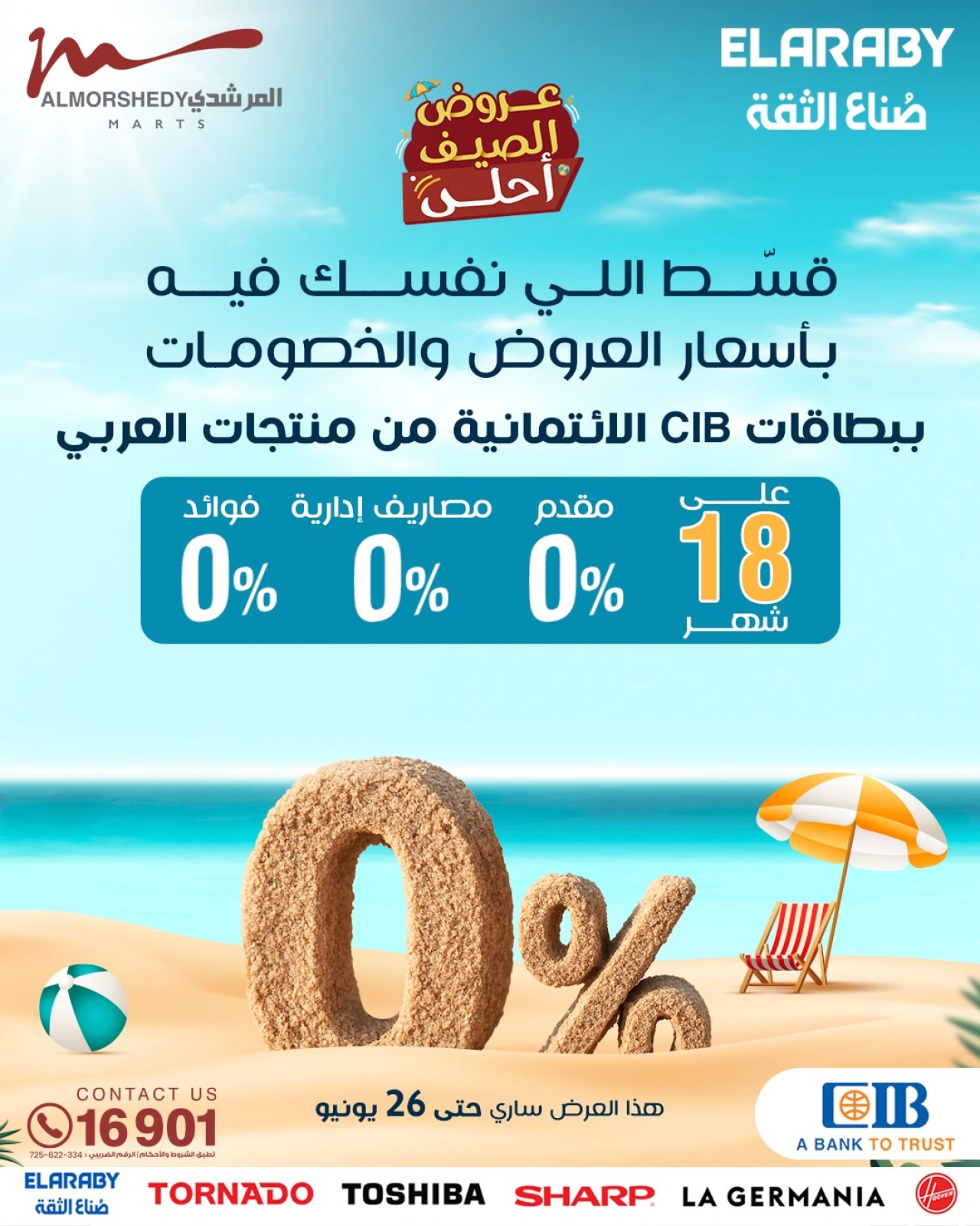 Page 98 in Household Deals at Al Morshedy Egypt