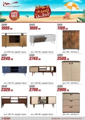 Page 60 in Household Deals at Al Morshedy Egypt