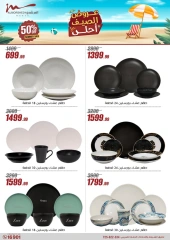 Page 30 in Household Deals at Al Morshedy Egypt