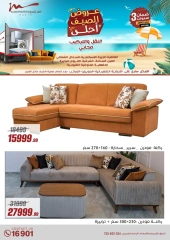 Page 68 in Household Deals at Al Morshedy Egypt