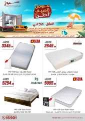 Page 80 in Household Deals at Al Morshedy Egypt