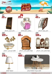 Page 85 in Household Deals at Al Morshedy Egypt